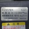 mazda titan 2018 CFJ1543697 image 27