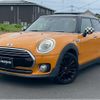 mini mini-others 2017 CFJ1538318 image 1