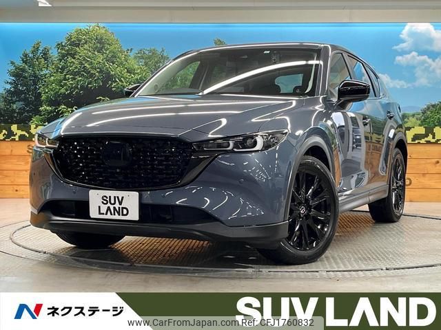 mazda cx-5 2023 CFJ1760832 image 1