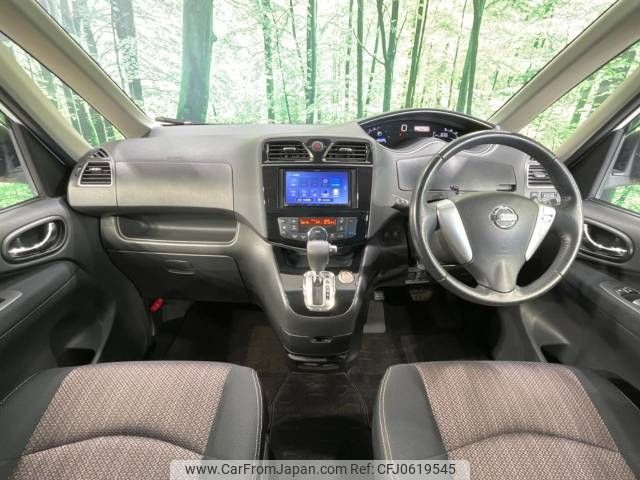 nissan serena 2014 -NISSAN--Serena DAA-HFC26--HFC26-206746---NISSAN--Serena DAA-HFC26--HFC26-206746- image 2