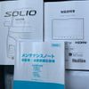 suzuki solio 2021 -SUZUKI 【浜松 502ﾓ5229】--Solio MA37S--122093---SUZUKI 【浜松 502ﾓ5229】--Solio MA37S--122093- image 20