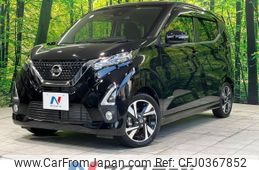 nissan dayz 2019 -NISSAN--DAYZ 4AA-B45W--B45W-0005294---NISSAN--DAYZ 4AA-B45W--B45W-0005294-