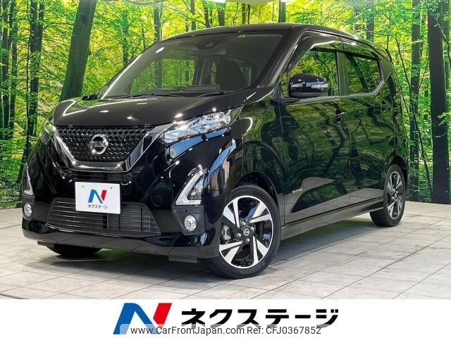 nissan dayz 2019 -NISSAN--DAYZ 4AA-B45W--B45W-0005294---NISSAN--DAYZ 4AA-B45W--B45W-0005294- image 1