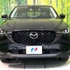 mazda cx-5 2023 -MAZDA--CX-5 6BA-KFEP--KFEP-551930---MAZDA--CX-5 6BA-KFEP--KFEP-551930- image 15