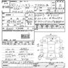 suzuki hustler 2018 -SUZUKI--Hustler MR41S-293784---SUZUKI--Hustler MR41S-293784- image 3