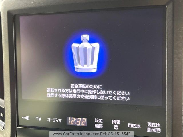 toyota crown 2013 CFJ1515542 image 2