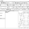 nissan clipper-van 2015 -NISSAN 【横浜 483ｲ7882】--Clipper Van HBD-DR17V--DR17V-109102---NISSAN 【横浜 483ｲ7882】--Clipper Van HBD-DR17V--DR17V-109102- image 3