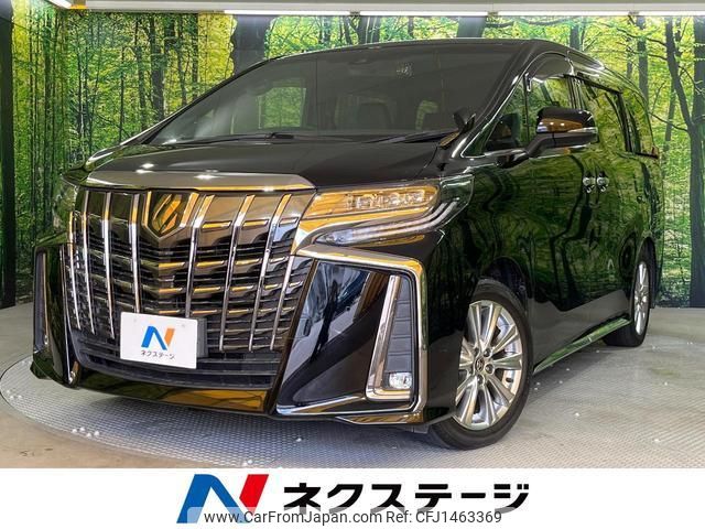 toyota alphard 2020 quick_quick_AGH30W_AGH30-9019342 image 1