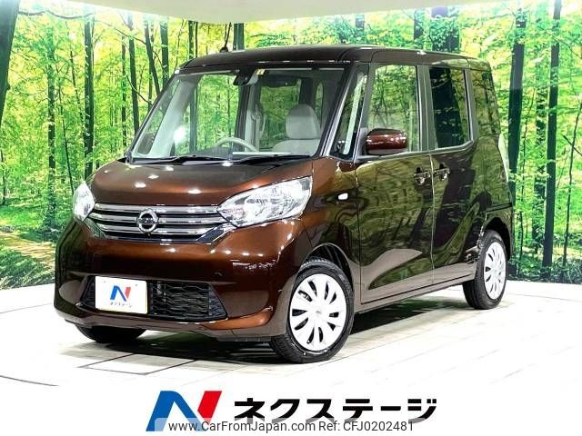 nissan dayz-roox 2015 -NISSAN--DAYZ Roox DBA-B21A--B21A-0194030---NISSAN--DAYZ Roox DBA-B21A--B21A-0194030- image 1