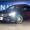 mercedes-benz b-class 2016 -MERCEDES-BENZ--Benz B Class DBA-246242--WDD2462422J404331---MERCEDES-BENZ--Benz B Class DBA-246242--WDD2462422J404331- image 13