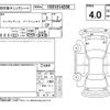 nissan fairlady-z 2009 CFJ1586768 image 4