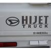 daihatsu hijet-truck 2024 -DAIHATSU--Hijet Truck S510P--S510P-0562605---DAIHATSU--Hijet Truck S510P--S510P-0562605- image 7