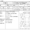 mitsubishi delica-d2 2014 CFJ1515205 image 3