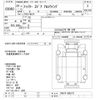 mitsubishi-fuso fighter 2017 -MITSUBISHI--Fuso Fighter FK61F-595173---MITSUBISHI--Fuso Fighter FK61F-595173- image 3