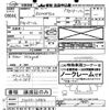 komatsu komatsu-others undefined CFJ1832186 image 3