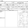 toyota noah 2023 CFJ1673572 image 3