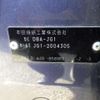 honda n-one 2012 -HONDA--N ONE JG1--JG1-2004305---HONDA--N ONE JG1--JG1-2004305- image 7