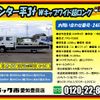 mitsubishi-fuso canter 2018 GOO_NET_EXCHANGE_0206393A30240530W001 image 2