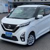 nissan dayz 2019 -NISSAN 【群馬 582ｶ3243】--DAYZ B44W--0016986---NISSAN 【群馬 582ｶ3243】--DAYZ B44W--0016986- image 23