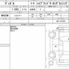 honda vezel 2018 quick_quick_DAA-RU3_RU3-1310766 image 6