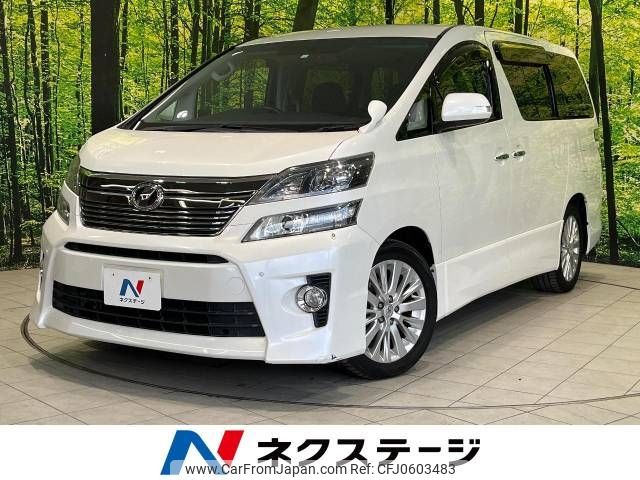 toyota vellfire 2012 -TOYOTA--Vellfire DBA-ANH20W--ANH20-8199816---TOYOTA--Vellfire DBA-ANH20W--ANH20-8199816- image 1