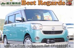 daihatsu move-canbus 2018 CFJ1691924