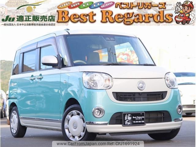 daihatsu move-canbus 2018 CFJ1691924 image 1