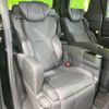 toyota alphard 2023 CFJ1692054 image 9