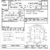 nissan moco 2015 -NISSAN--Moco MG33S-435857---NISSAN--Moco MG33S-435857- image 3