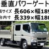 mitsubishi-fuso canter 2016 quick_quick_TKG-FEA20_FEA20-541022 image 1