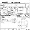 toyota noah 2014 -TOYOTA--Noah ZRR80G-0038531---TOYOTA--Noah ZRR80G-0038531- image 3