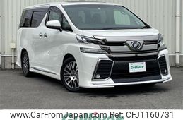 toyota vellfire 2016 -TOYOTA--Vellfire DBA-AGH30W--AGH30-0074977---TOYOTA--Vellfire DBA-AGH30W--AGH30-0074977-
