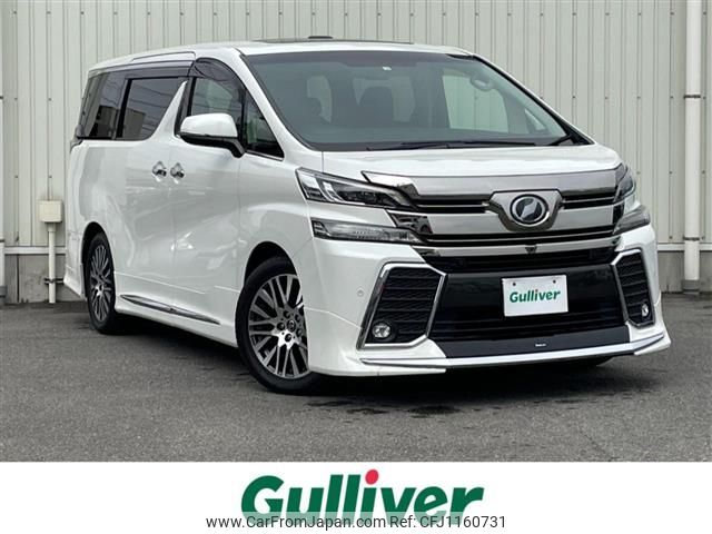 toyota vellfire 2016 -TOYOTA--Vellfire DBA-AGH30W--AGH30-0074977---TOYOTA--Vellfire DBA-AGH30W--AGH30-0074977- image 1