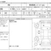 lexus rx 2020 -LEXUS--Lexus RX DAA-GYL20W--GYL20-0011625---LEXUS--Lexus RX DAA-GYL20W--GYL20-0011625- image 3