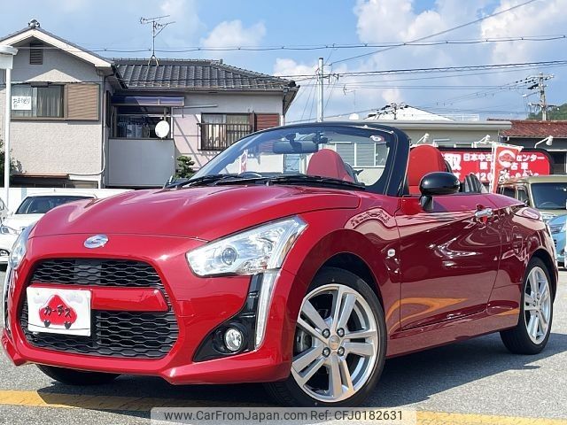 daihatsu copen 2020 -DAIHATSU--Copen 3BA-LA400K--LA400K-0043564---DAIHATSU--Copen 3BA-LA400K--LA400K-0043564- image 1