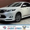 toyota harrier 2015 -TOYOTA--Harrier DAA-AVU65W--AVU65-0031735---TOYOTA--Harrier DAA-AVU65W--AVU65-0031735- image 1