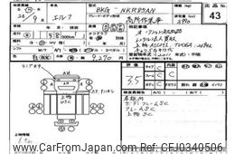 isuzu elf-truck 2011 -ISUZU--Elf NKR85-7019345---ISUZU--Elf NKR85-7019345-