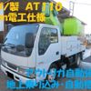 isuzu elf-truck 2003 CFJ1657584 image 1
