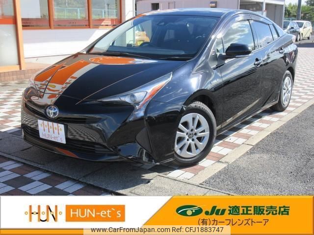 toyota prius 2016 CFJ1883747 image 1