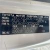 toyota dyna-truck 2020 CFJ1476753 image 29