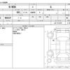 honda n-wgn 2020 -HONDA--N WGN 6BA-JH3--JH3-1013355---HONDA--N WGN 6BA-JH3--JH3-1013355- image 3