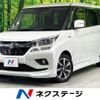 suzuki solio-bandit 2019 CFJ1586133 image 1