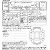 toyota yaris-cross 2022 CFJ1704322 image 3