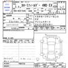 toyota corolla-fielder 2021 CFJ1695458 image 3