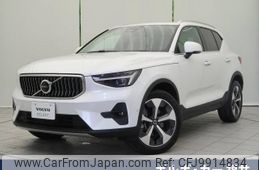 volvo xc40 2022 -VOLVO--Volvo XC40 5AA-XB420TXCM--YV1XZK8M0P2951301---VOLVO--Volvo XC40 5AA-XB420TXCM--YV1XZK8M0P2951301-