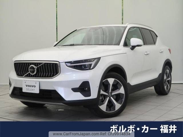 volvo xc40 2022 -VOLVO--Volvo XC40 5AA-XB420TXCM--YV1XZK8M0P2951301---VOLVO--Volvo XC40 5AA-XB420TXCM--YV1XZK8M0P2951301- image 1