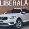 volvo xc40 2018 CFJ1679621 image 1