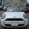 mini mini-others 2024 CFJ1776356 image 3