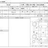 honda fit 2013 -HONDA--Fit DBA-GE6--GE6-1741292---HONDA--Fit DBA-GE6--GE6-1741292- image 3