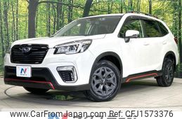 subaru forester 2020 CFJ1573376